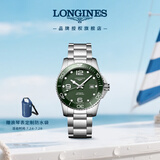 浪琴（LONGINES）瑞士手表 康卡斯潜水系列 机械钢带男表L37814066