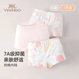 英氏儿童内裤3-6岁抑菌女童内裤单向导湿平角宝宝女孩纯棉内裤