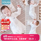 优奇婴儿衣服夏季薄款纯棉连体衣新生幼儿睡衣宝宝纱布哈衣夏装空调服 夏款【闭档】奶白 80cm