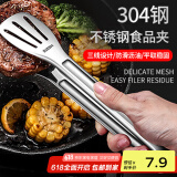 广意 304多功能食品夹子牛排夹烧烤夹子厨房煎牛排夹蛋糕夹菜 GY7560