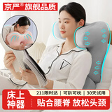 京严靠枕床上床头靠垫大靠背垫沙发靠枕趴睡枕宿舍靠枕护腰可拆洗 【银灰色】中空透气+拉链可拆分 枕套 【床上靠枕/趴睡/午睡/腰靠】一枕多用