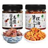 田野故事 萝卜丁230g+腊鱼腊肉230g湖南特产下饭菜佐餐入味鲜香脆