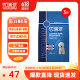 优瑞派 狗粮幼犬奶糕粮 泰迪金毛拉布拉多大中小型犬通用 奶糕幼犬1.5kg3斤