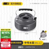 探险者（TAN XIAN ZHE）户外炉具套装户外卡式炉锅炉露营装备套锅水壶户外全套旅行 中号水壶【1.1L+配套网袋】