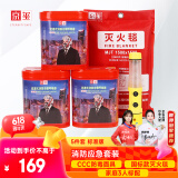 京玺 防毒面具灭火毯安全锤应急包火灾消防家用家庭 逃生用标准5件套