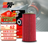 K&N机油滤芯适用迈腾/帕萨特/途观/途昂/探岳/辉昂奥迪A6机滤PO-9008