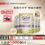 可瑞康（karicare）较大婴儿配方绵羊奶粉 2段(6-12个月) 900g 6罐箱装
