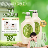 可悠然【丁禹兮同款】沐浴露大黄瓶持久留香美肌香氛保湿清爽550ml*2