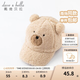 戴维贝拉（DAVE＆BELLA）新款秋冬卡通可爱毛绒儿童鸭舌帽男童帽子幼小童男宝宝棒球帽 卡其色 52( 建议帽围约50-54cm)