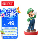 Nintendo Switch任天堂 国行amiibo游戏互动模型 NS周边配件 路易吉 标准款