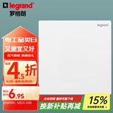罗格朗（LEGRAND）开关插座面板 仕典系列玉兰白色86型暗装 空白盖板白板