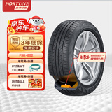 富神（FORTUNE）静音棉轮胎215/55R17 94V FSR-802 适配XR-V/凯美瑞/帕萨特