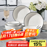 康琴（KANGQIN）釉下彩简约餐具碗盘套装网红菜盘家用面碗大汤碗ins陶瓷餐具 2碗2盘2勺2筷2面碗 10件套