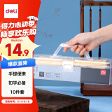 得力文房用品 书法套装文房四宝毛笔砚台书法工具初学者入门临摹 工具箱文房套装10件套礼物