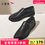 红蜻蜓男鞋新款时尚男士商务皮鞋一脚蹬舒适爸爸鞋简约休闲皮鞋WTA7742 黑色_241281 42