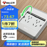 公牛（BULL） 开关插座十孔地插座全金属面板银色二五孔地插地面插座GD8Z256