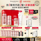 伊丽莎白雅顿粉胶面霜50ml+粉胶60粒精华抗皱紧致淡纹A醇情人节礼物
