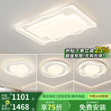名家艺中山灯具全屋套餐客厅灯吸顶灯大灯饰现代简约三室两厅2026年新款 套餐15（三室一厅）全屋精灵智能
