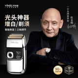 一尔【德国】剃光头神器电动剃头自助光头理发器剃头刀男士剃发器专业发廊油头增白器剃须推头两用刮刀 第三代增白器镜面银（带鬓角器刀头）YE-2027