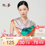 丝界重磅真丝丝巾女素绉缎100%桑蚕丝大方巾时尚印花披肩礼盒装