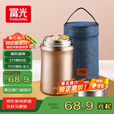 FGA富光焖烧杯304不锈钢保温桶大容量闷焖烧罐壶饭盒粥汤桶提锅-1L