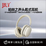 JBLV2025年新款柏林之声H5头戴式蓝牙耳机电脑无线游戏电竞耳麦超长续航有线耳机生日礼物适用苹果华为 星光色【顺丰包邮/质保三年】