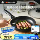 WMF福腾宝不粘锅平底锅煎锅炒菜锅电磁炉银彩Pro煎炒锅26cm厨房好物
