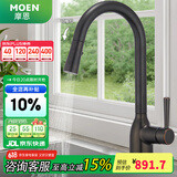 摩恩（MOEN） 水龙头 厨房抽拉水龙头冷热水 卫生间高抛水龙头 洗菜盆水槽龙头 复古拉丝古铜款：随心抽拉龙头