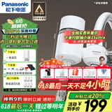 松下净水器家用水龙头过滤器自来水过滤器水龙头净水器家用厨房水龙头新升级款TK-EUNJN2S 一机一芯