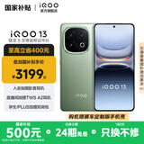 vivo iQOO13 国家补贴 骁龙8至尊版 自研电竞芯片Q2 2K Q10珠峰屏 6150mAh蓝海电池  电竞旗舰手机 曼岛 16GB 1TB 官方标配