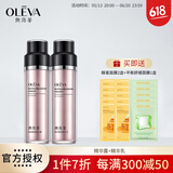 奥洛菲（OLEVA）臻妍酵素官方护肤品 旗舰正水乳组合套装保湿护肤品组合 精华露+精华乳