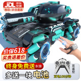 活石（LIVING STONES）儿童玩具遥控汽车遥控坦克手势玩具男孩3-6-12生日六一儿童节礼物 升级手表遥控【2电池+16万子弹】