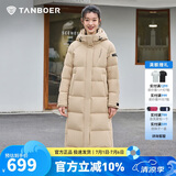 坦博尔羽绒服女长款连帽简约加厚保暖女士羽绒外套TD236852 浅驼色 170 