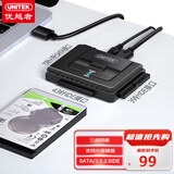 优越者易驱线USB3.0转SATA IDE带电源转接头2.5/3.5英寸硬盘数据线笔记本台式电脑硬盘光驱转换器Y-3321