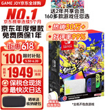 任天堂（Nintendo）Switch OLED日版/港版游戏机续航加强版ns体感掌机便携家用主机 港版OLED喷射战士3限定机 现货64G（保税仓）