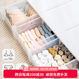 爱丽思（IRIS）抽屉式收纳盒衣柜收纳可叠加透明储物收纳箱塑料家用深衣柜收纳箱 大号白色（35*40*18.3cm） 两个装