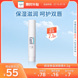 珂润（Curel）保湿润唇膏4.2g 滋润补水唇部护理  神经酰胺护理 敏感肌男女适用