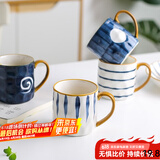 川岛屋青禾日式马克杯陶瓷杯家用办公室喝水杯子牛奶杯早餐杯咖啡杯 月夜马克杯350ml