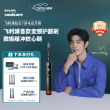 飞利浦（PHILIPS）【肖战同款】Sonicare智能电动牙刷 成人钻石牙刷7系新升级软毛刷智能互动送男友女友生520礼物 钛银灰HX3792/01