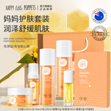 纽乐葆麦卢卡水乳妈妈护肤品套装情人节保湿爽肤水秋冬换季水乳官方正品 麦卢卡6件套+妊娠油【油蜜组合全套呵护】