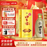 口子窖 五年型 兼香型白酒 46度 500ml 【容量升级】