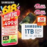 三星（SAMSUNG）1TB TF(MicroSD)存储卡 EVO白卡 U3A2V30 平板游戏机内存卡 支持4K视频读160MB/s 写速120MB/s