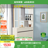 全友家居 现代简约入户玄关隔断柜子客厅收纳储物柜酒柜置物架 