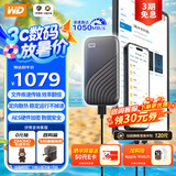 西部数据（WD）2TB NVMe 移动固态硬盘（PSSD）My Passport随行SSD type-c接口 1050MB/s 手机直连笔记本两用外接