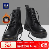 海澜之家HLA马丁靴男高帮黑色工装靴子男士靴子HAAGZM4AAZ0195黑色加绒39