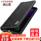 果姿【磁吸贴合】果姿 适用三星galaxy zfold2手机壳w2021折叠保护套Fold2真皮翻盖皮套 心系天下Fold2/W21【骑士黑】十字纹定制款