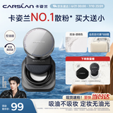 卡姿兰（Carslan）黑磁散粉定妆蜜粉饼控油遮瑕持久防汗不脱妆(控油版)8g生日礼物女