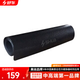舒华（SHUA） 跑步机机垫隔音垫运动器材防震垫 SH-Q350专业隔音垫