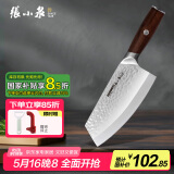 张小泉檀锋系列高碳钢 锋利菜刀 多用刀厨房用刀厨师刀家用刀D100811