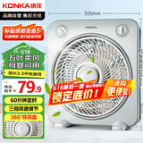 康佳（KONKA）家用风扇宿舍电风扇转页扇加长电源线台扇桌面交流定频小风扇KF-25HY37延长线